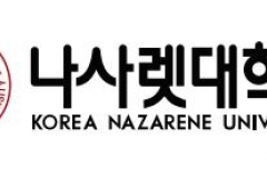 CƠ HỘI HỌC TẬP TẠI ĐẠI HỌC NAZARENE – TOP 2 HÀN QUỐC